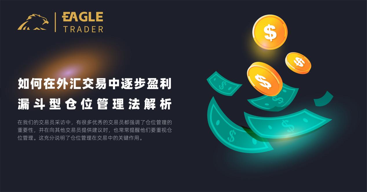 国家贵金属交易平台