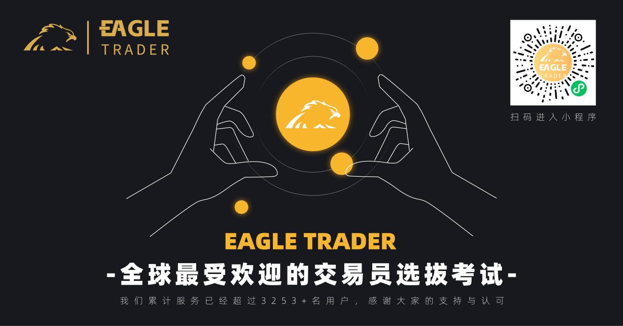 贵金属交易平台类